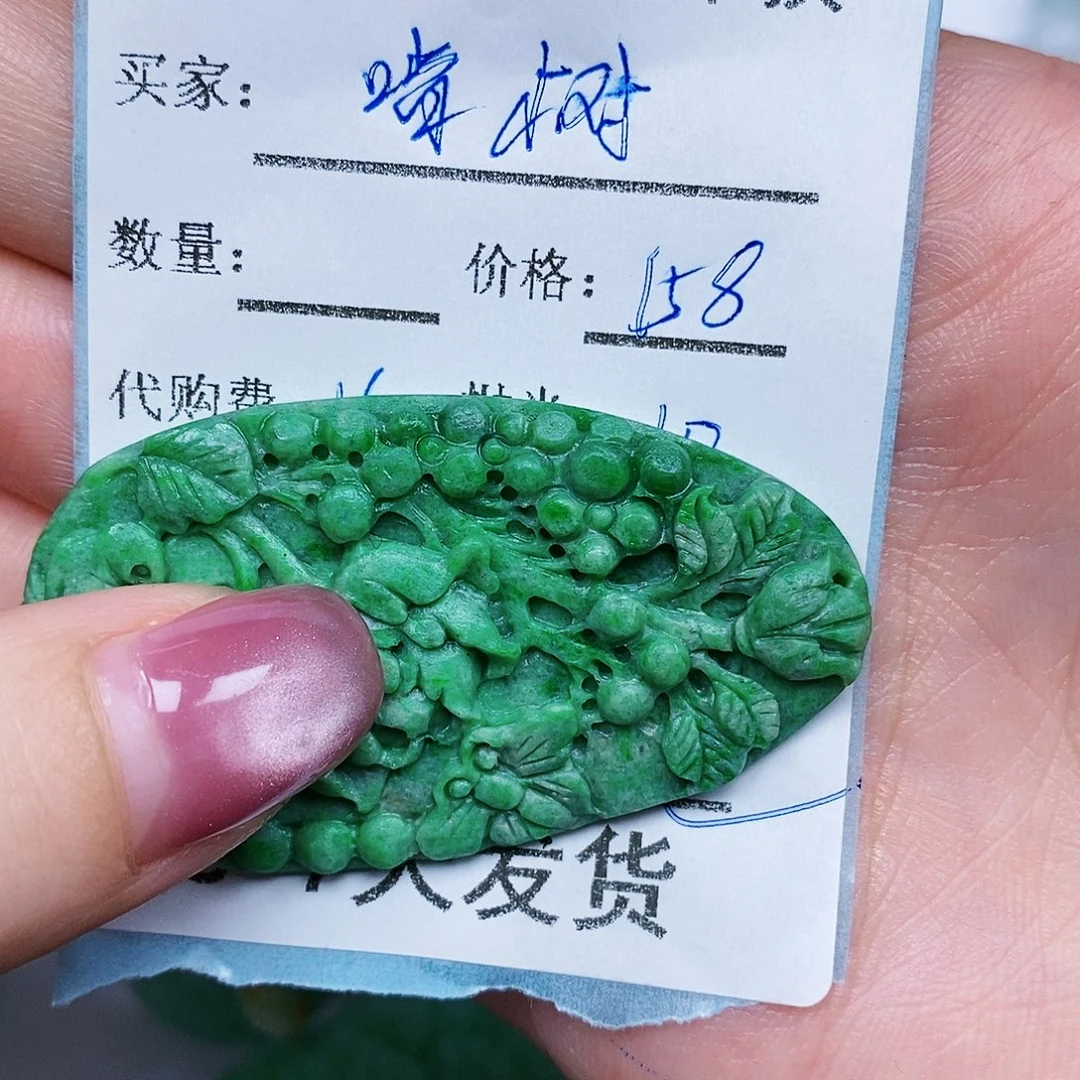 啃****定制翡翠未镶嵌翡翠