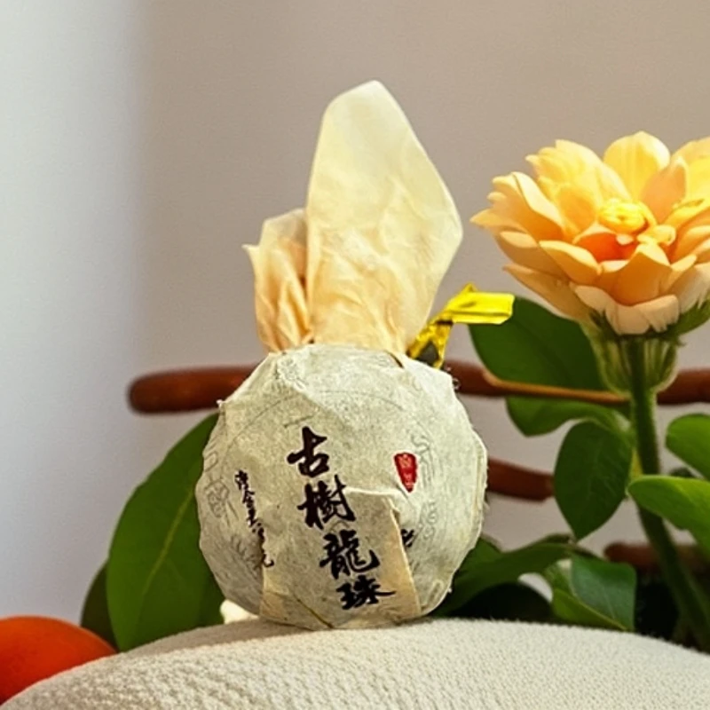 古树龙珠 普洱茶（熟茶）龙珠8g 8颗