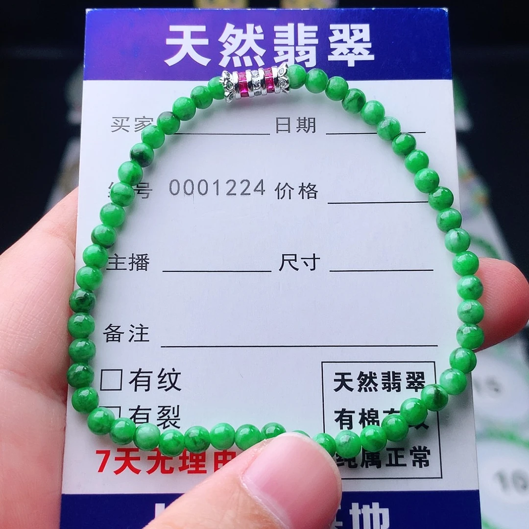 翡翠未镶嵌手链翡翠