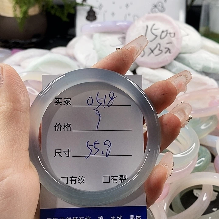 玛瑙/玉髓手镯未镶嵌