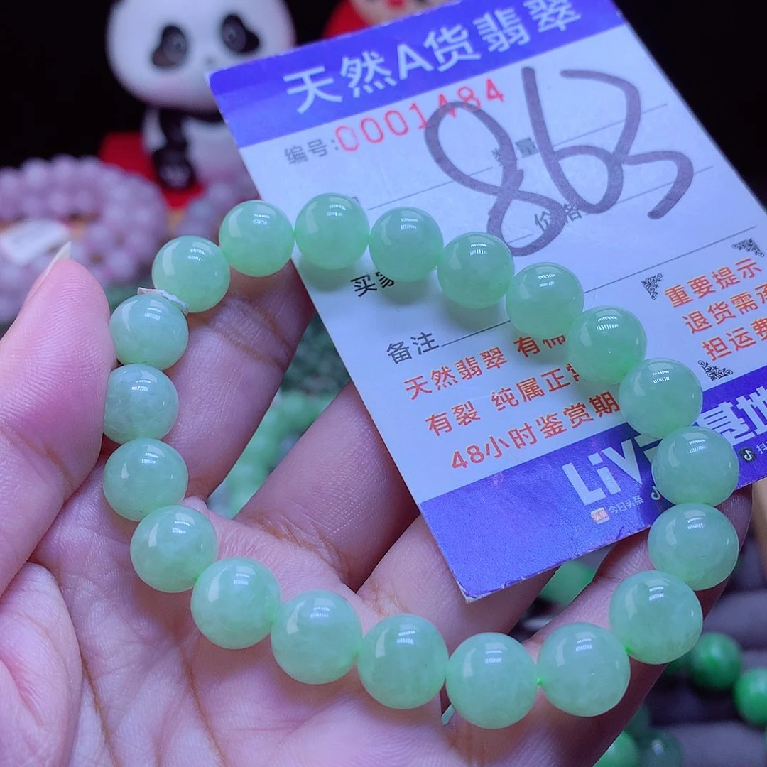 未镶嵌手链翡翠君*手串