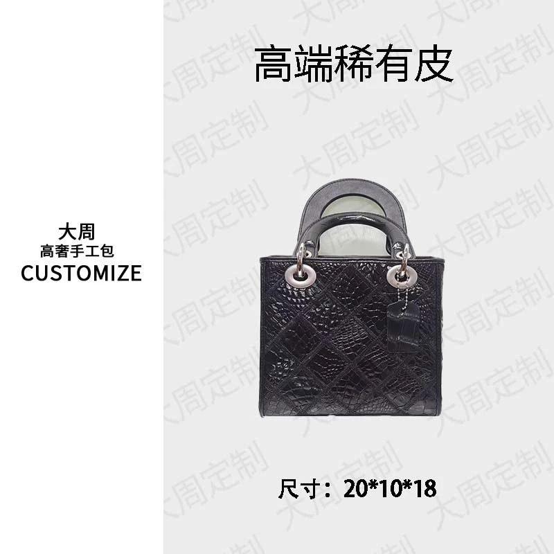 【大周专属】2025新款时尚单肩斜跨手提真皮女包3156Z-3 飞