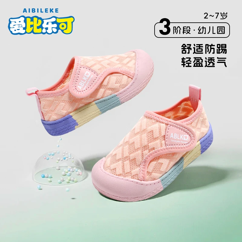 春季女宝宝粉色学步软底鞋网鞋透气幼儿室内鞋机能鞋防滑儿童板鞋