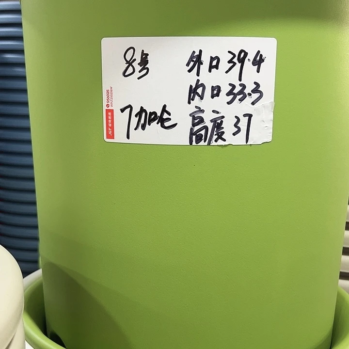 特价8号口39高37白色3只无托