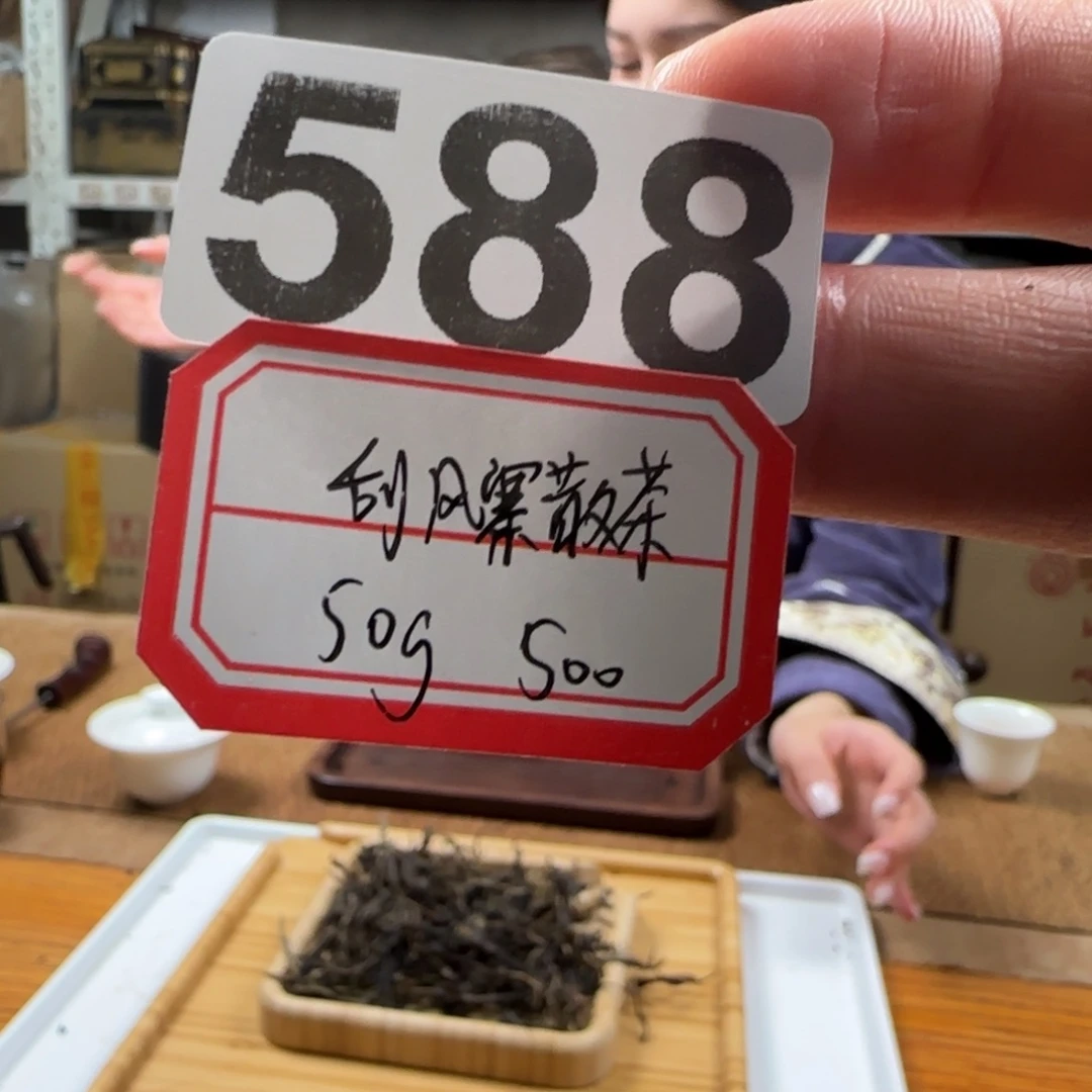 紫砂1588………………………………………………