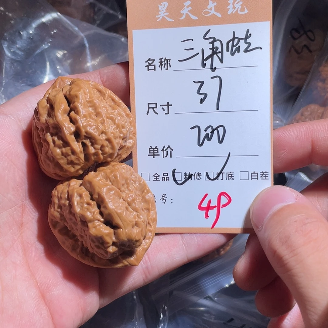 把件文玩核桃文玩核桃49