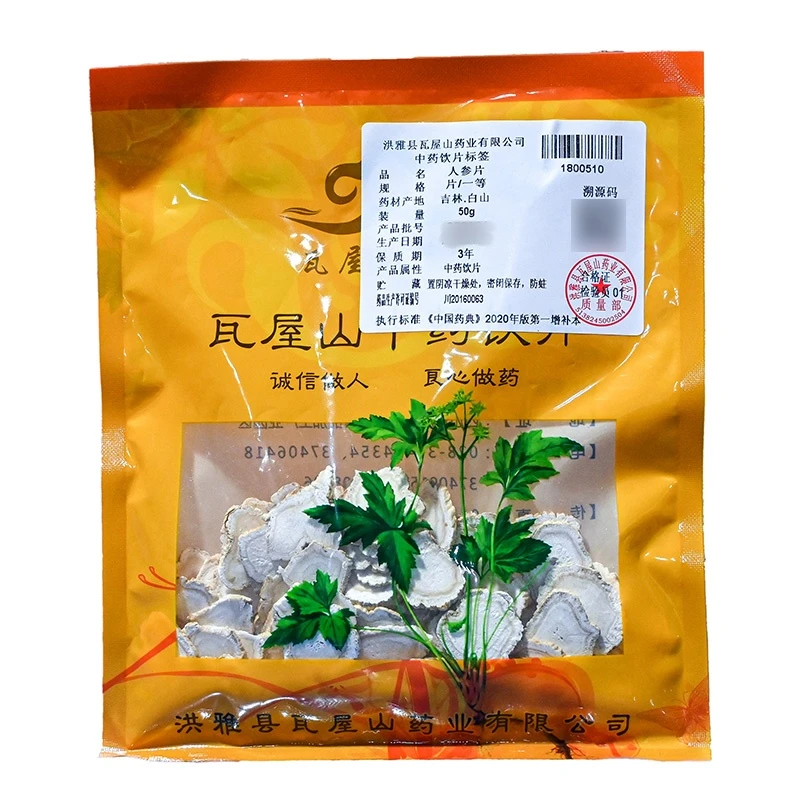 瓦屋山药业 人参片 一等片
