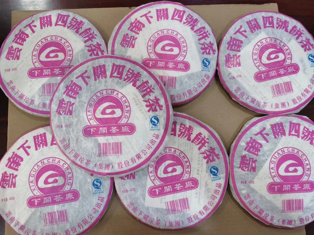 2006年下关四号饼（生茶）