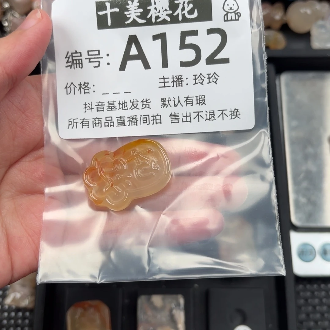 玛瑙/玉髓颈饰未镶嵌椰****i