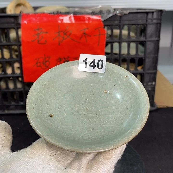 龙泉青瓷青瓷茶具