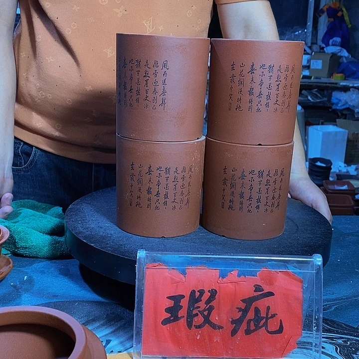 紫砂花盆紫砂艺术