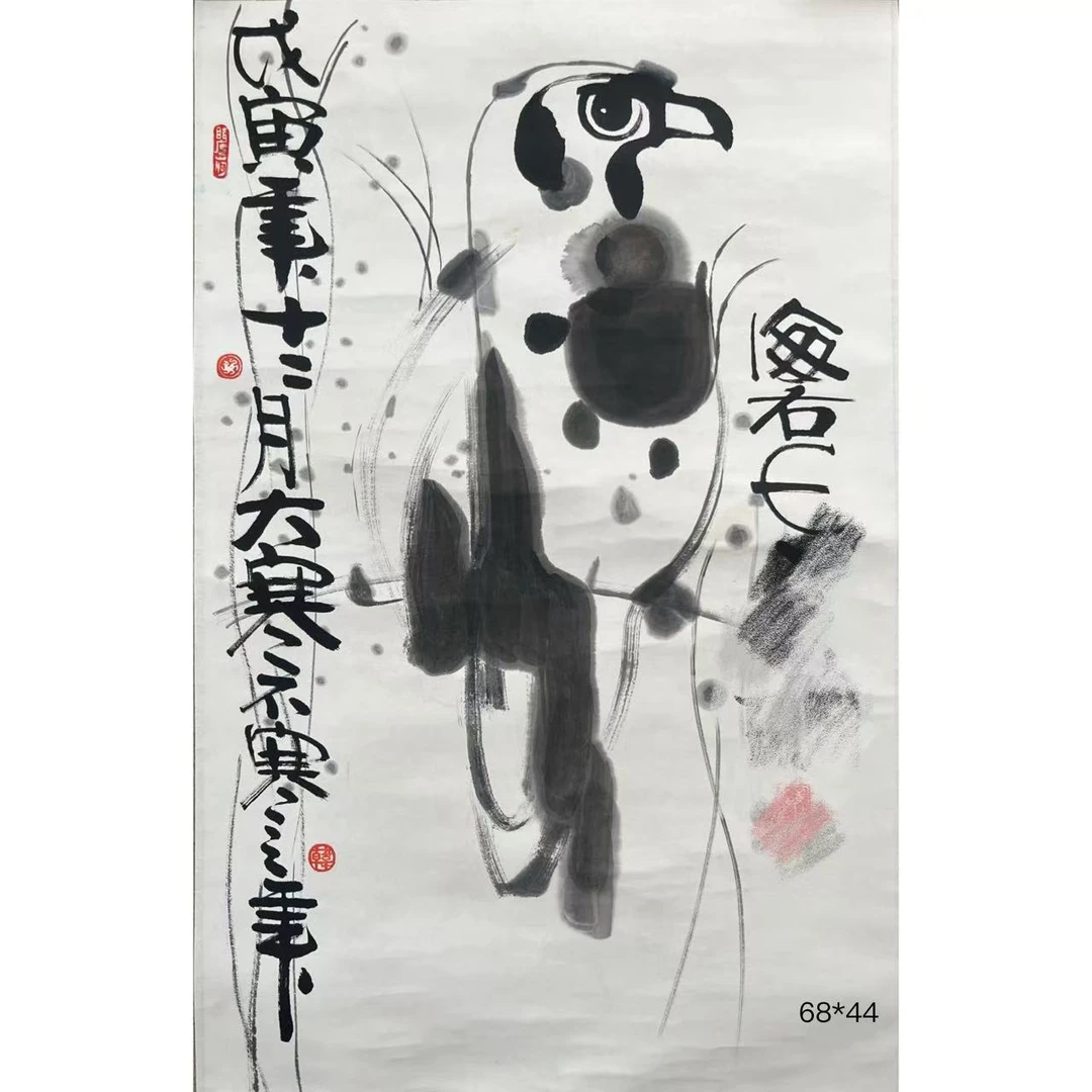 Y220 韩老师 《鹰》68*44（2.6平尺）