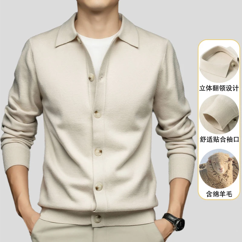 高品质男士开衫毛衣2025春秋季新款休闲宽松翻针织衫夹克外套男
