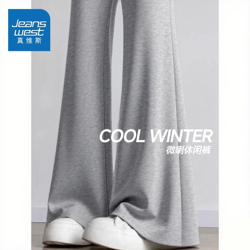 真维斯春微喇叭裤春季慵懒风长裤子女2026爆款休闲裤小个子百搭H