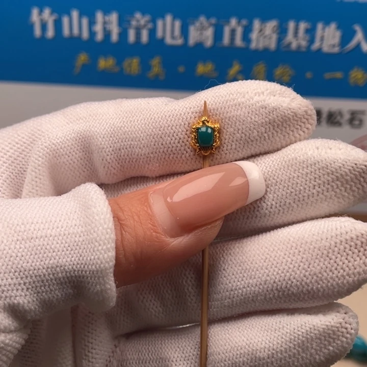 绿松石18K金镶嵌珠宝奇石
