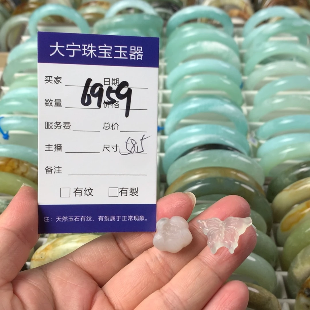 蛇纹石玉颈饰未镶嵌6959