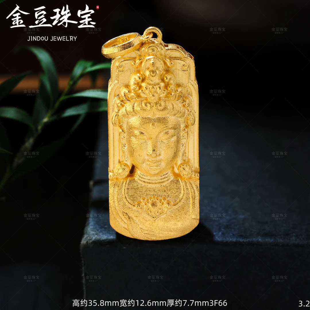 【金豆VIP】念成||18K实心金观音吊坠立体精工錾刻经典大气F