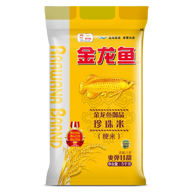 金龙鱼御品珍珠米2.5/5kg 东北大米新米10斤装粳米圆粒米