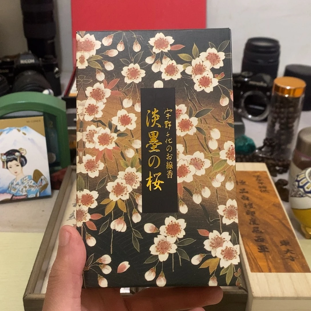 线香0001啊啊啊啊啊啊