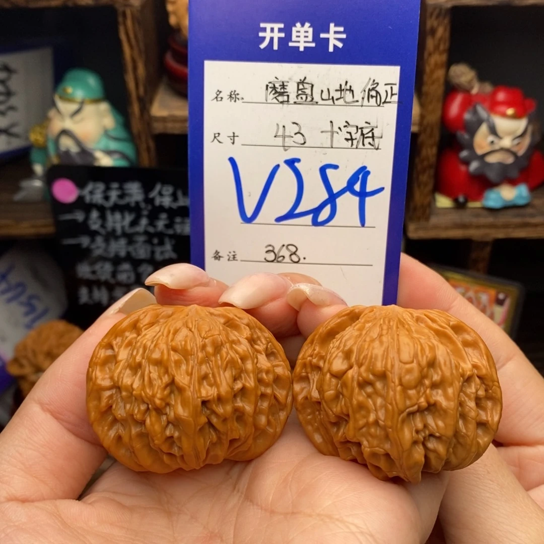 文玩核桃吊坠43磨盘山地磨十字底