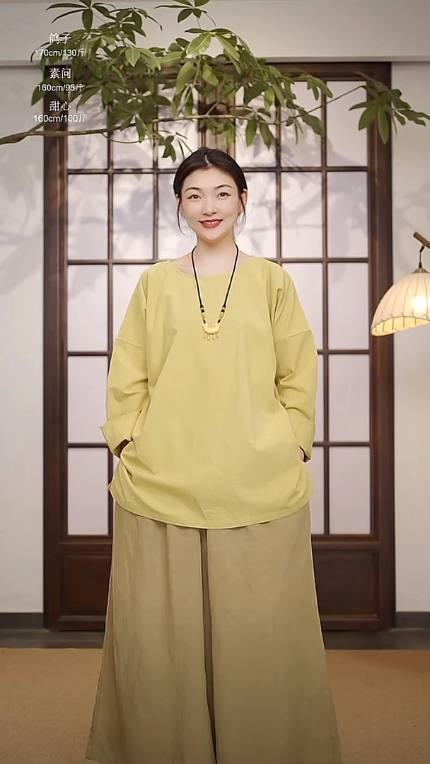 基础款圆领中长款小衫