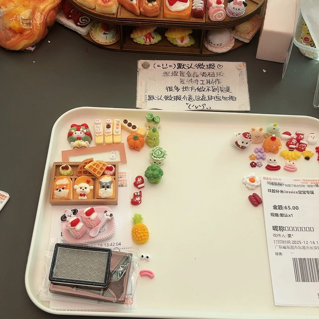 硅胶补米FiFi宝宝专属