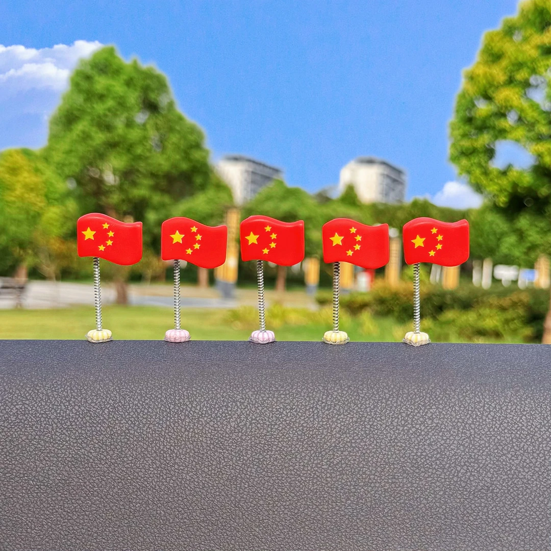 【爱国情怀】车载摇头小红旗摆件汽车导航屏幕摆件车内中控台小摆件