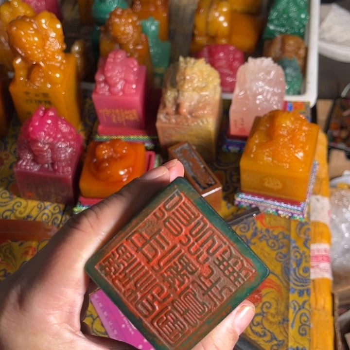 寿山石印石寿山石