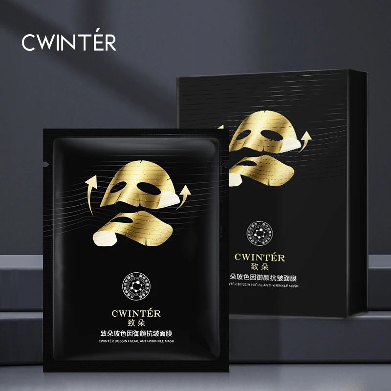 【五片十片囤】致朵玻色因御颜抗皱面膜【一片装】