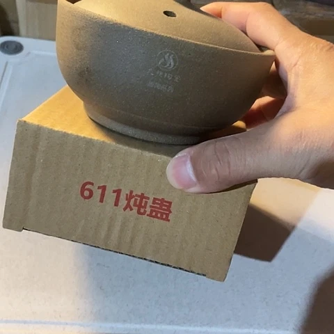 陶外贸单2个陶260毫升