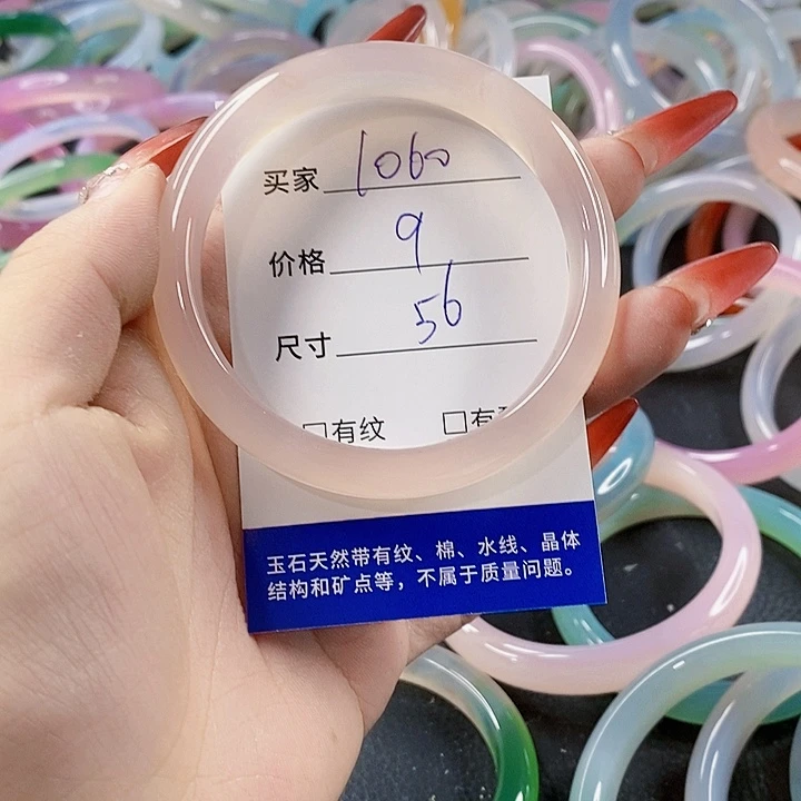 手镯玛瑙/玉髓未镶嵌1060