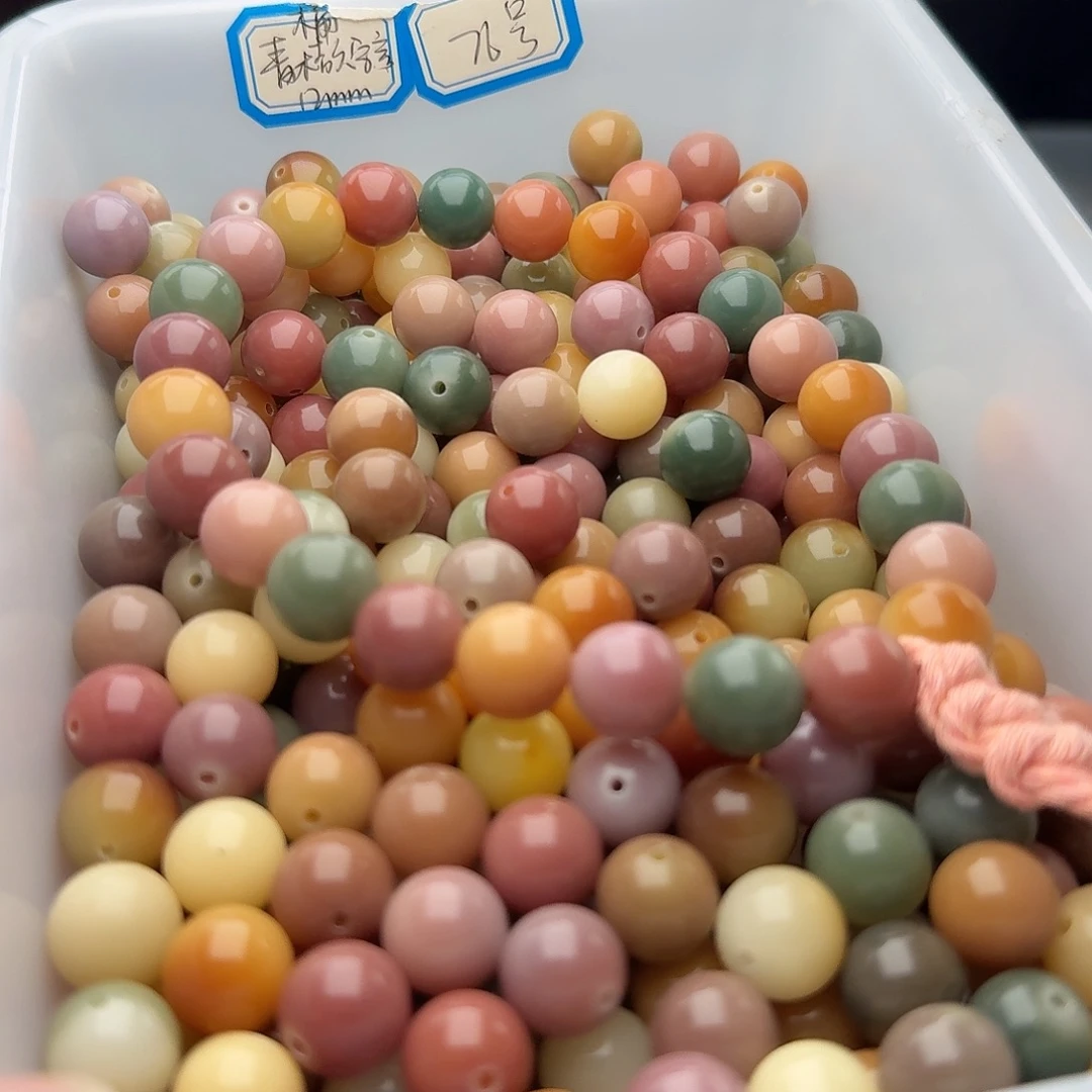 吊坠菩提根/象牙果50 颗阿拉善 多宝 12 圆