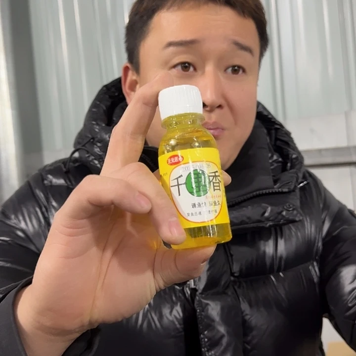 小瓶千里香发2瓶瓶