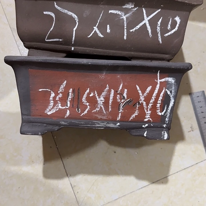 紫砂花盆破损包赔