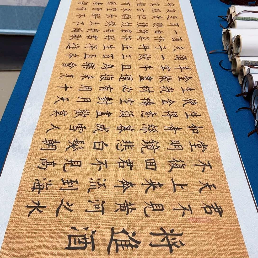 书法手工精装裱纯手写精品銘家假一赔万