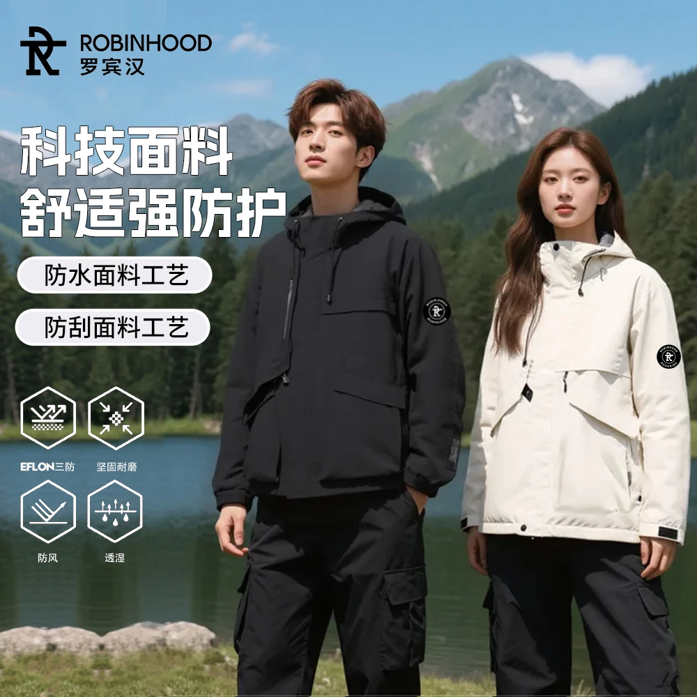 【杨杨专属】罗宾汉春秋季纯色户外徒步露营连帽外套R9596