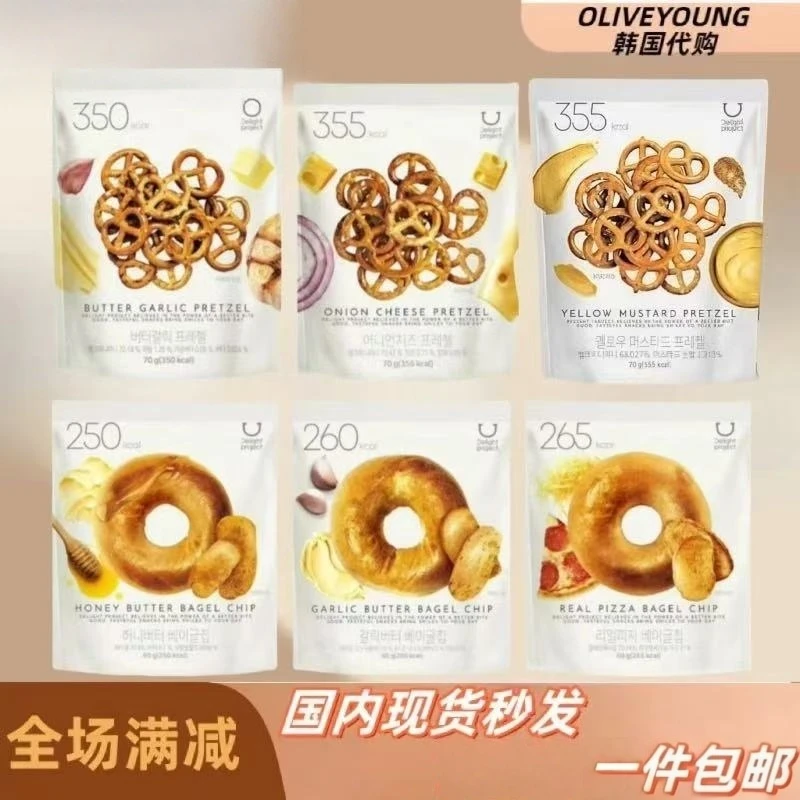 韩国进口oliveyoung贝果片低卡低脂蒜香碱水结晚上必备解馋小零食