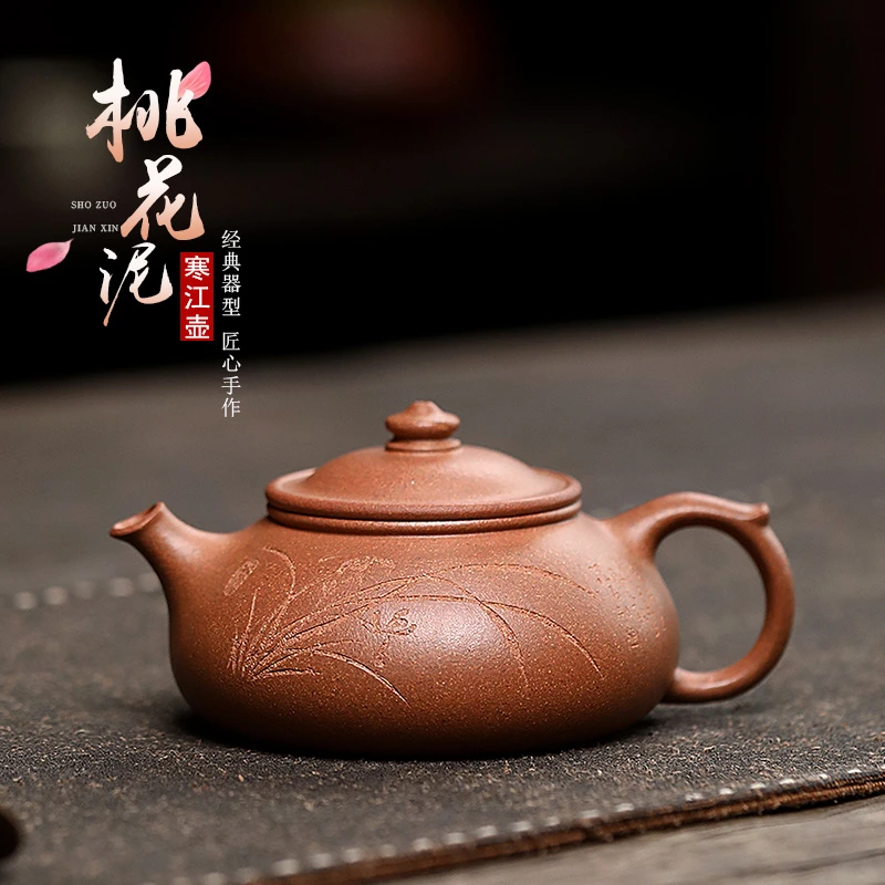 纯原矿0添加一壶一检寒江紫砂壶