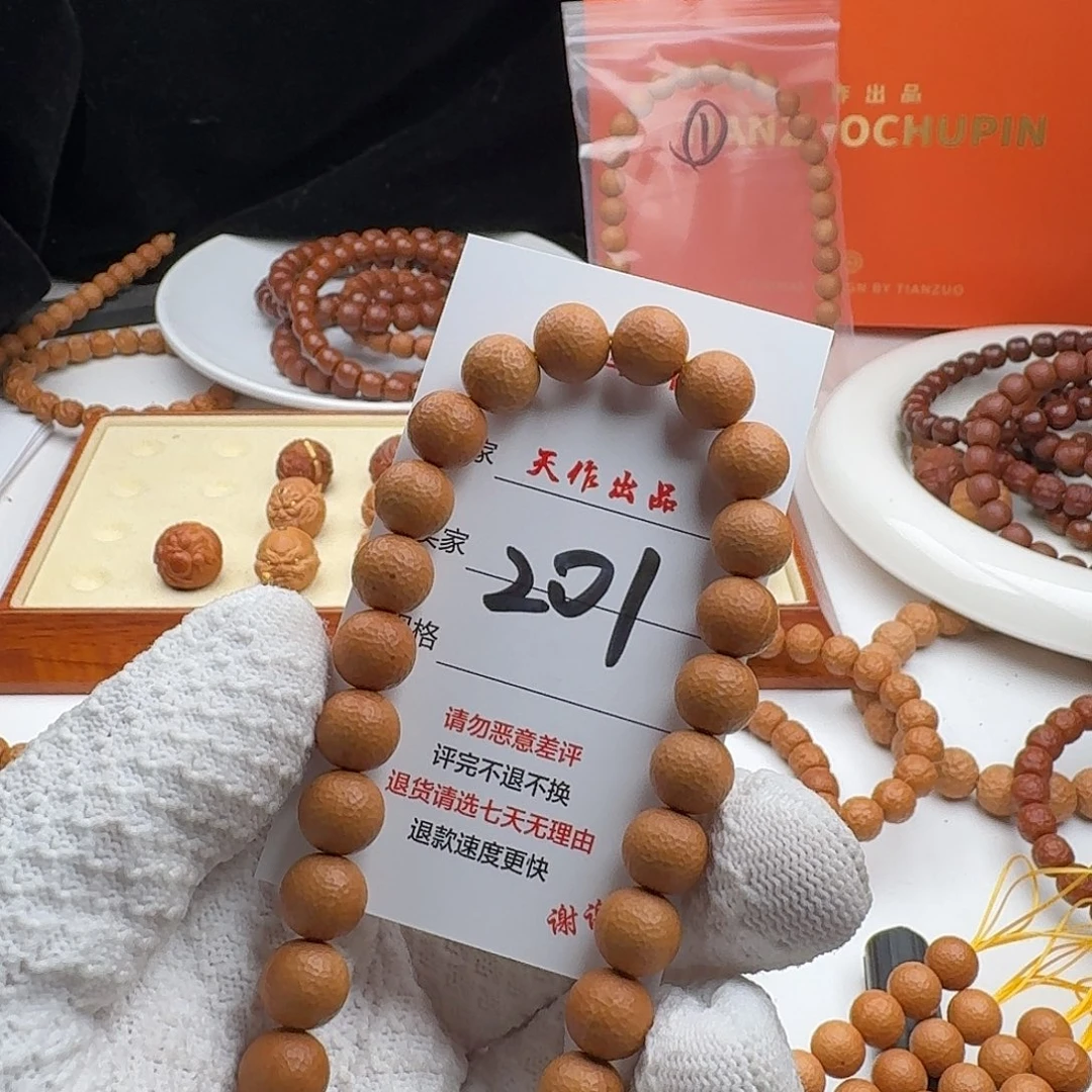 猴头核桃吊坠201号1111111111