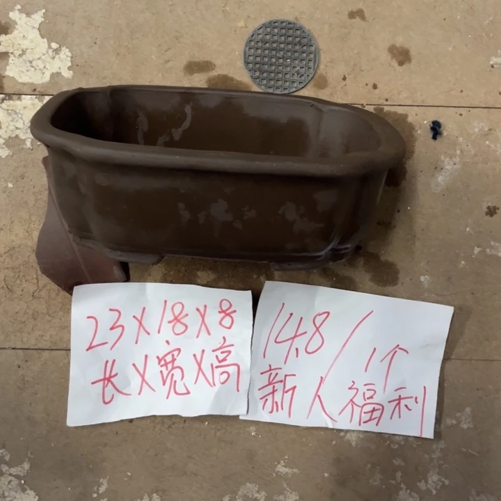 紫砂花盆破损包赔