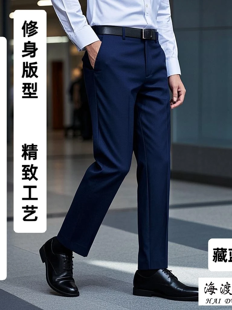 藏青黑色修身西装100纯羊毛休闲男毛料慵懒裤子男款男裤秋冬长裤