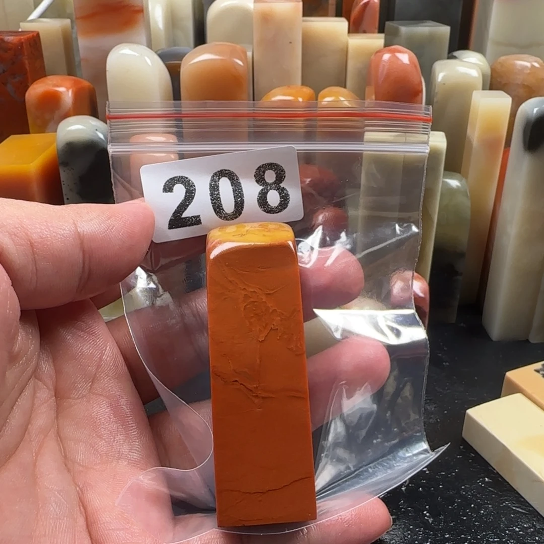 半***烟老挝石老挝