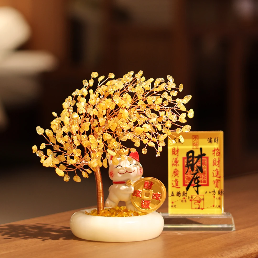 玉石黄水晶发财树客厅玄关装饰招财猫摆件高级感小众乔迁新居礼物