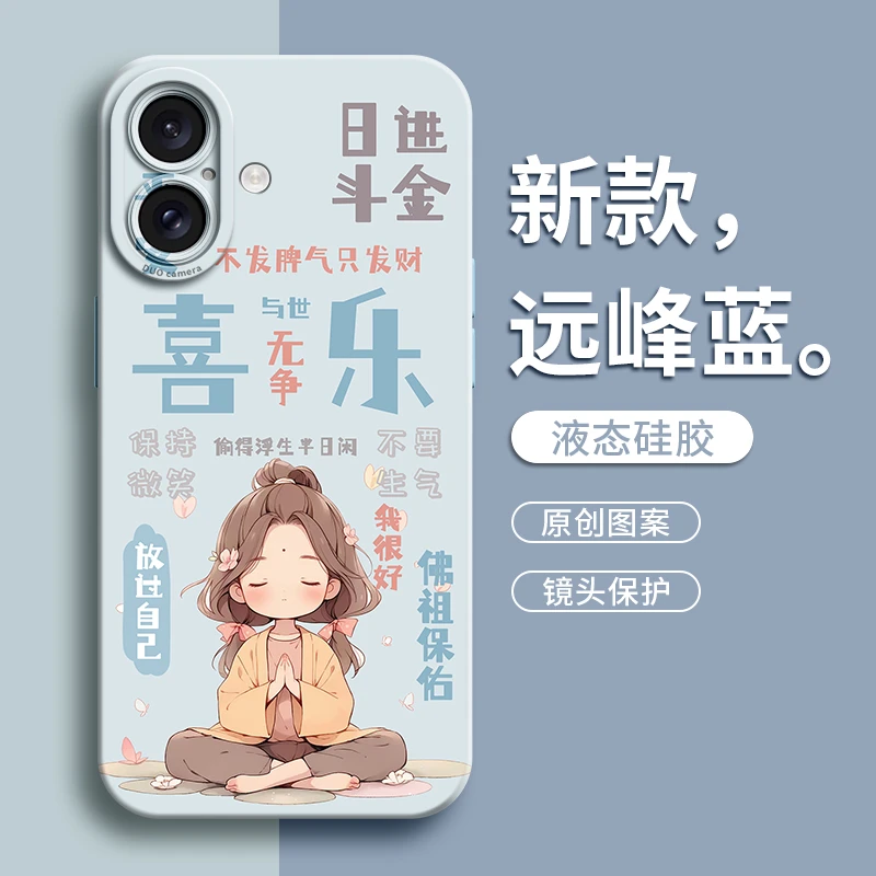 适用苹果17promax手机壳iphoneAir保护套新款外壳16pro高级15plus