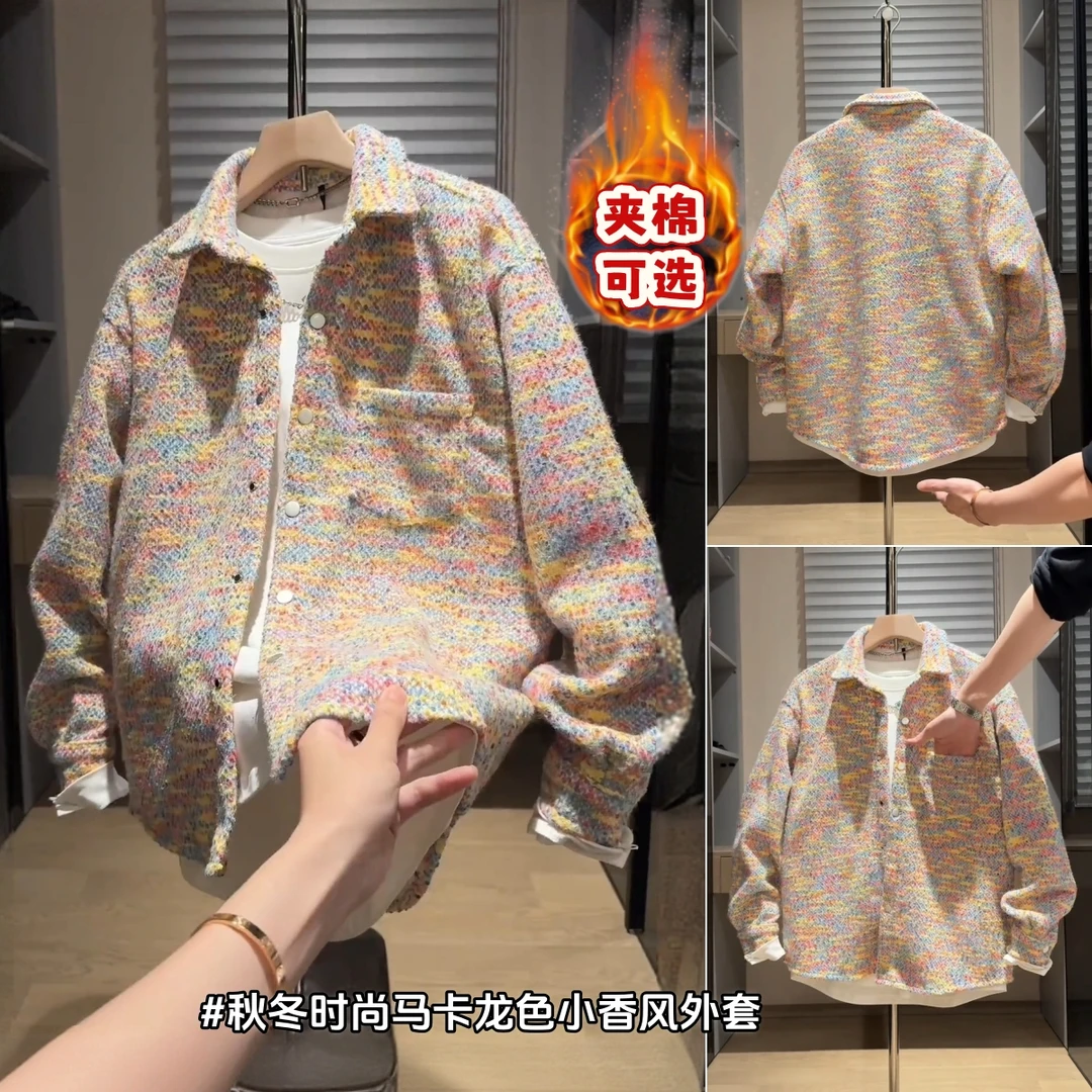【夹棉可选】秋冬时尚马卡龙色小香风外套翻领衬衫式夹克情侣款棉服