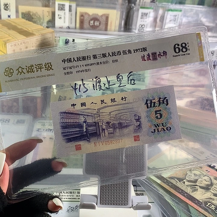 重***衡渡水五角皇后冠6592897