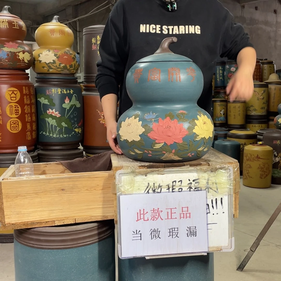 宜兴原矿紫砂茶叶罐