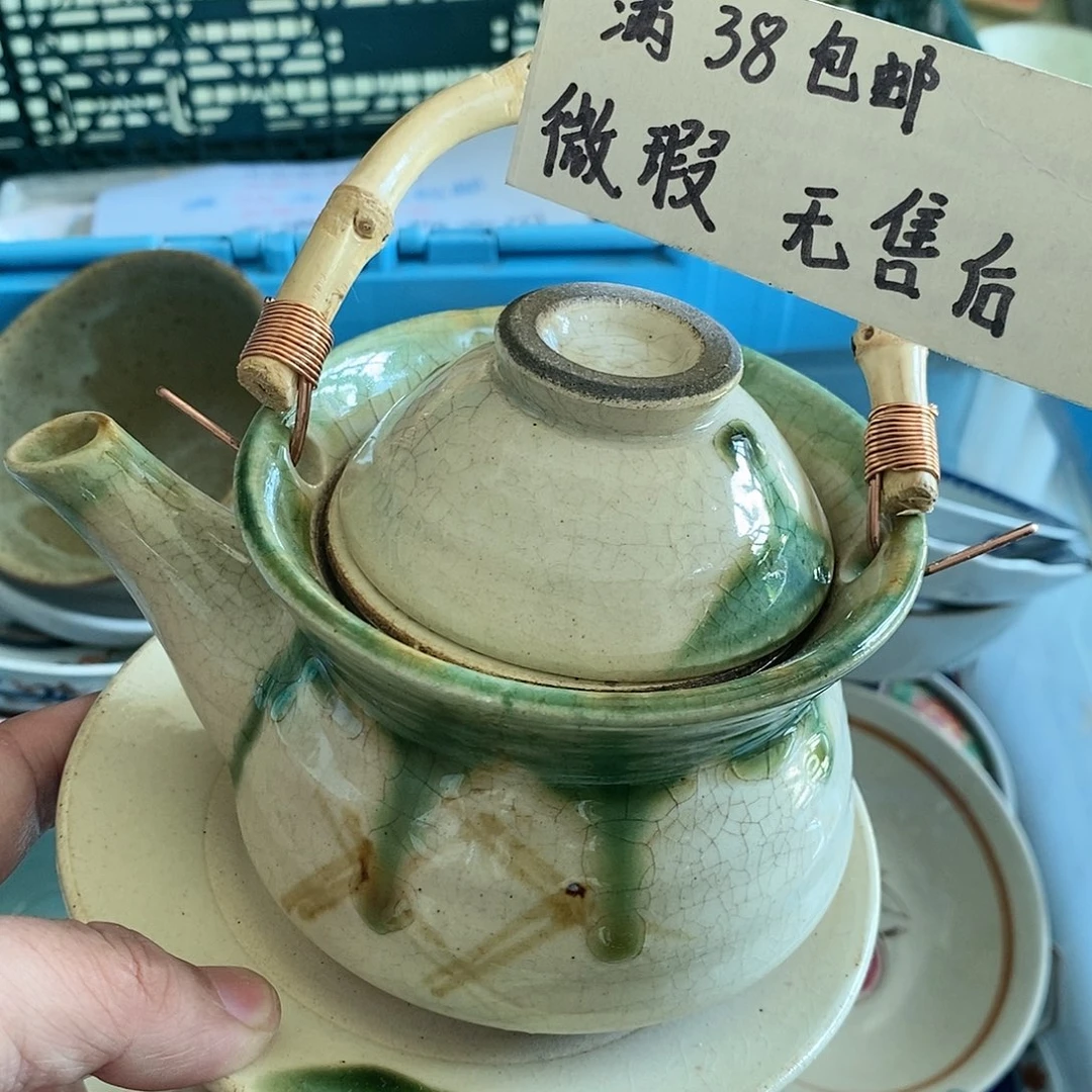 哈哈哈哈哈这是什么