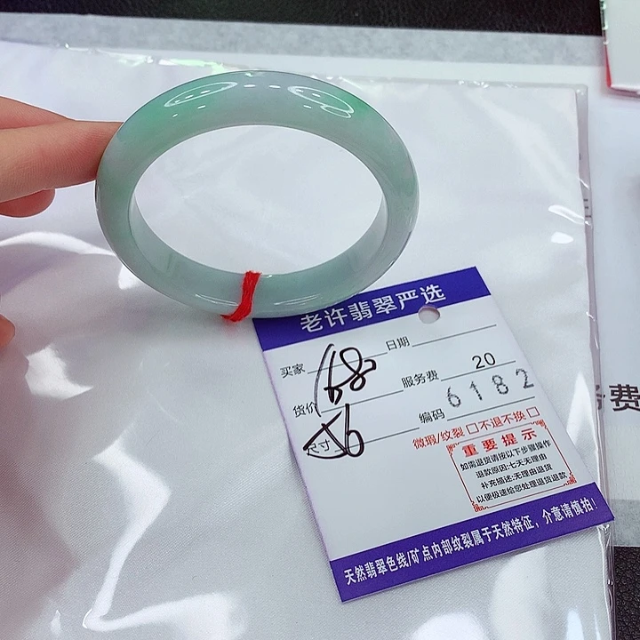 未镶嵌手镯翡翠a a s