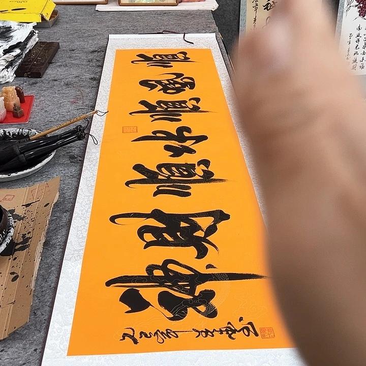 书法顺风顺水顺财神